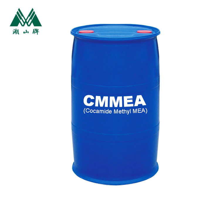 CMMEA(椰油酸甲基单乙醇胺）椰油酰胺甲基MEA