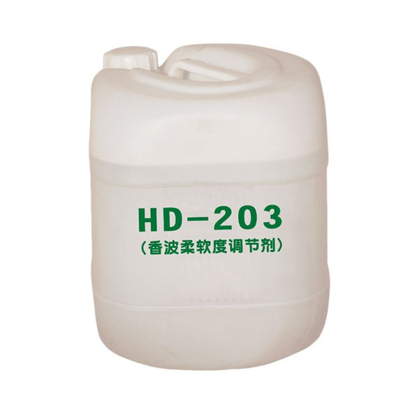 HD-203香波柔软度调节剂 